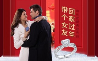 婚戒 中国什么时候流行的呢,婚戒有哪些产品