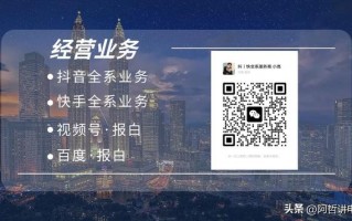 抖音小店珠宝黄金翡翠玉石报白流程是什么珠宝报白流程是什么