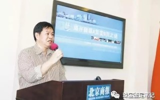 翡翠巡展真假鉴定方法图解「老翡翠与新国标之争－－交战之史」