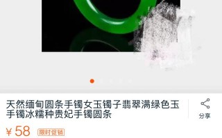 老妈网购满色翡翠手镯，看到真相的我眼泪流下来，我泪流下来