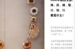 棕黄色带白是什么玉石,棕黄色带白是什么玉