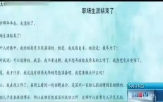 老翡翠手镯鉴定证书，60多万收藏的“老翡翠手镯”结果过不了检测