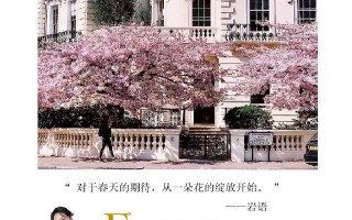 近40年的粉钻珠宝历史。,春日好时节，让我们一起感受于珠宝世界的繁花似锦吧~