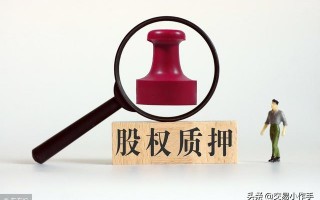 开仓和平仓是什么意思?,平仓开仓是什么意思