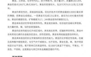 金子密度是多少?,999千足金密度是多少