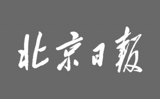 9月11日到9月11日全国高中风险区（文字版）更新