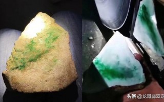 翡翠原石的新种和老种翡翠原石的区别是什么