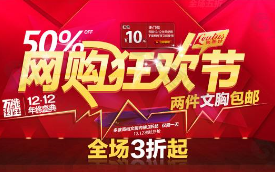杨浦购物狂欢季暨“11直播月”活动开启，等你来薅羊毛！