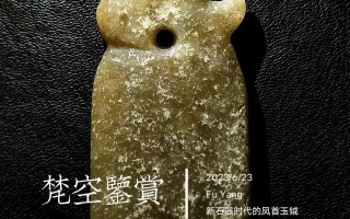 你真的了解吗？来自不同时代的玉器