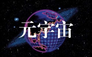 元宇宙珠宝设计师的设计作品,元宇宙珠宝设计