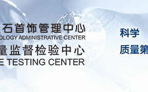 珠宝首饰设计证书珠宝首饰设计证书珠宝首饰设计证书鉴定,珠宝首饰等非生huo证书