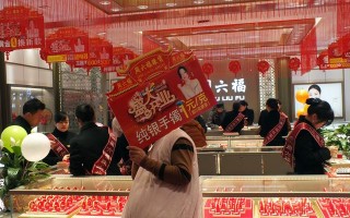 周六福珠宝店设计2、六福珠宝logo是什么字体,六福在业务sh：周六福是一家什么字体饰品？