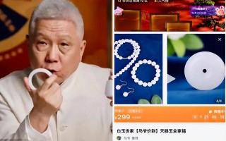 这是真的和田玉吗?