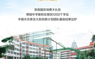 深圳水贝珠宝设计公司(深圳市水贝珠宝有限公司)