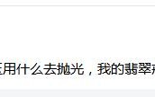 戒指大了怎么办小窍门,戒指太大怎么办?5种方法轻松解决