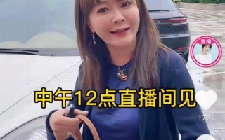 李湘被央视点名点名批评，直播带货被曝光，房东被指控恶意炒作