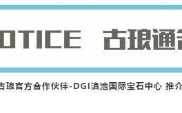 没有美术基础的珠宝首饰设计怎么办？,汇雅珠宝手绘设计工作室珠宝首饰设计工作室的发展