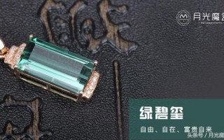 黑碧玺真的很邪门(黑碧玺的功效与作用禁忌)