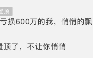 短视频mcn亏了1000万