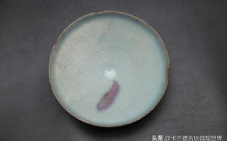 金元时期钧窑瓷器真品与赝品眼学微观痕迹鉴定实例卡兰德古玩珠宝