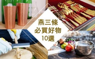 日本什么饰品品牌排行榜最出名,日本的饰品品牌有哪些