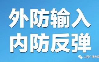 沁水真假翡翠鉴定方法图「其中一地一便利店被停业处理」