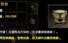 九阴真经引导任务彩虹条右键点击npc头像赠送物品