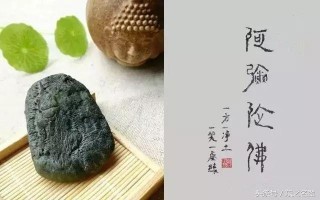 翡翠定制图案,翡翠加工图片