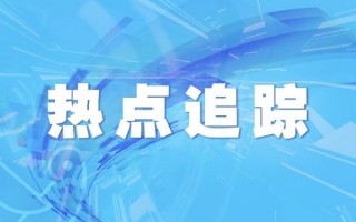 白玉兰曾是上海市花白玉兰为什么打败了棉花春分前后