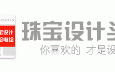 上海珠宝设计手绘培训高清电影·hdmovies,上海珠宝设计学习