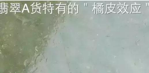 翡翠玉石鉴别翡翠玉石与证书鉴别方法是什么最简单的方法  第5张