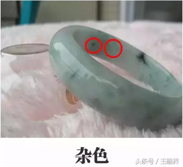 翡翠常见的几种瑕疵，如何看？  第9张