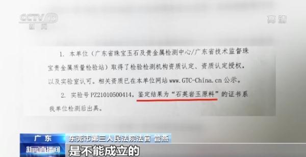 翡翠毛石鉴定方法视频「网购翡翠原石难辨真假」  第5张