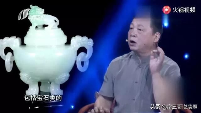 花3万美金买下翡翠香炉，转手拍出157万人民币的高价  第4张