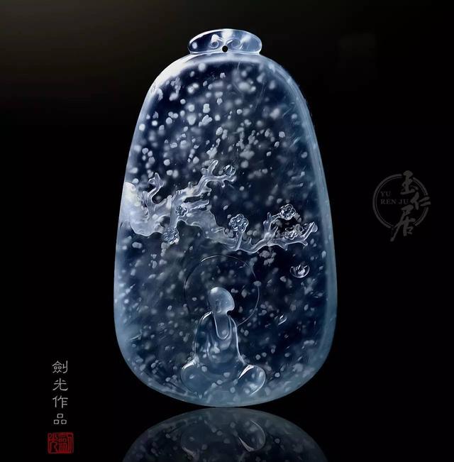 木那翡翠场口的雪花棉，附手镯和牌子图  第5张