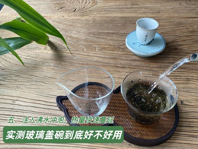 玻璃盖碗到底好不好？  第5张