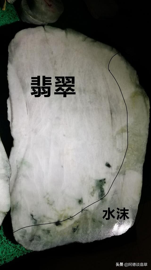 水沫玉原石皮壳图片