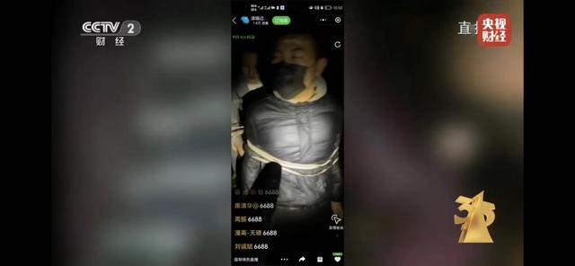 丨时尚315晚会曝光翡翠直播间的猫腻骗局  第3张