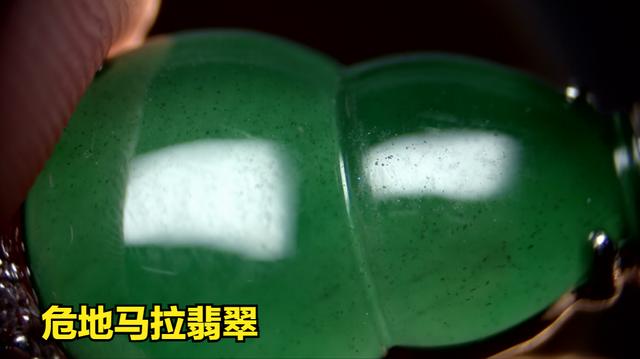 翡翠如何鉴定国家法  第3张