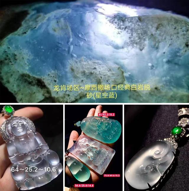 翡翠玉石的颜色是什么颜色，翡翠的色根是什么颜色的  第10张