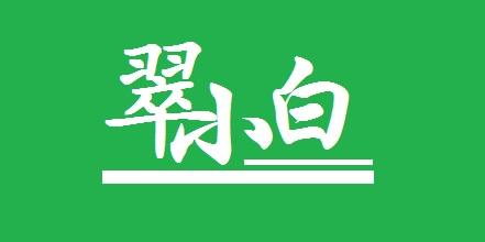 如何分辨翡翠的蓝水翡翠的颜色、结构、透明度等均保持天然状态  第5张