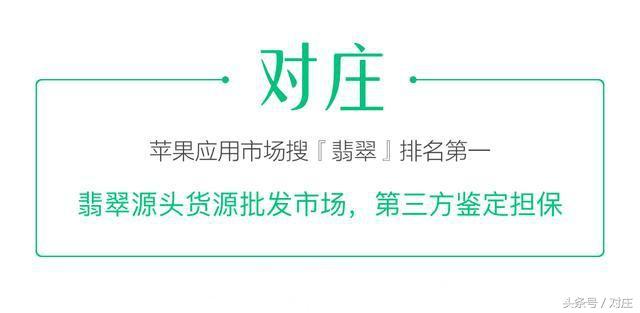 3.15翡翠打假攻略，快来涨知识  第13张