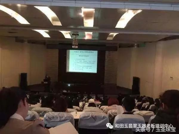 珠宝鉴定师资格证书考鉴定师资格证详细指南gicgic  第5张