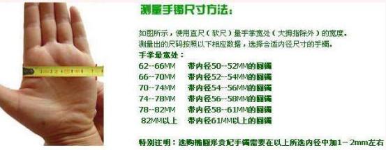 翡翠手镯怎样挑选适宜到货真价实的翡翠手镯的选购技巧  第4张