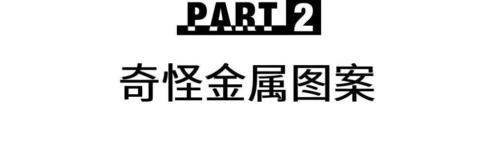 金晨超模」新中式风格配饰体现这种新风潮  第26张