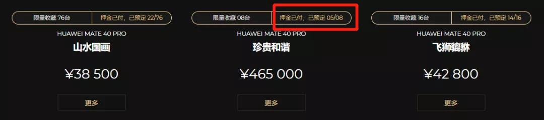 华为mate7国行版上手体验  第10张