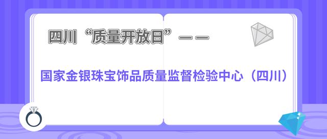 成都翡翠鉴定方法和时间「你买的珠宝是真是假」  第3张