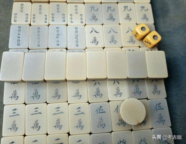 黄金象牙玉石麻将各种麻将知多少  第12张