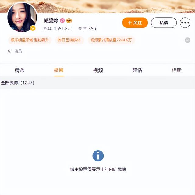 奚梦瑶和郭碧婷的感情，一直都很好  第98张