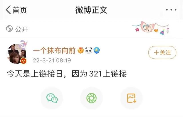 翡翠直播：原价20万卖你300块，老板含泪赚了250块  第28张